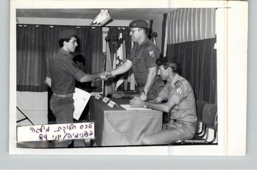 תמונה של טקס חלוקת מלגות שנת 1984 לחיילי הפנימייה